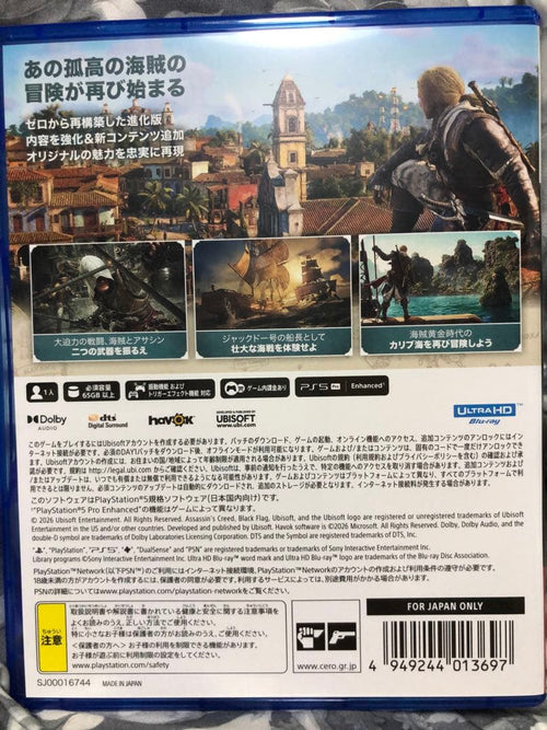 Playstation5 Games (Physical) Re
