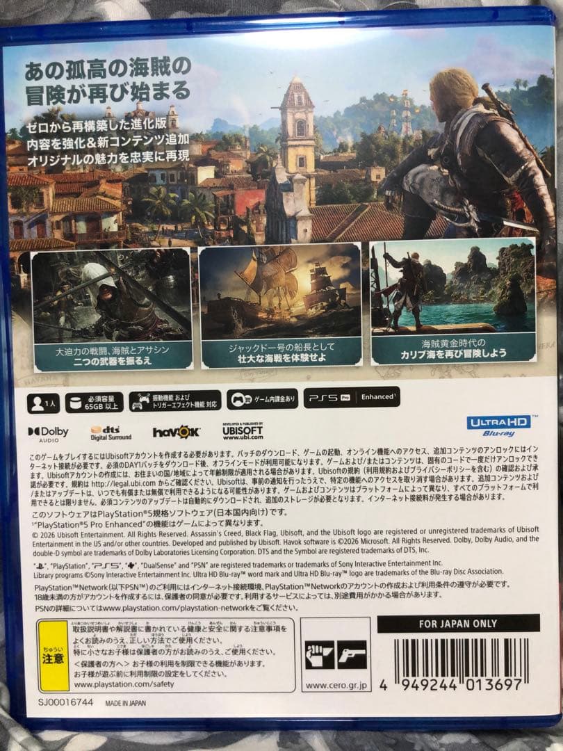 Playstation5 Games (Physical) Re