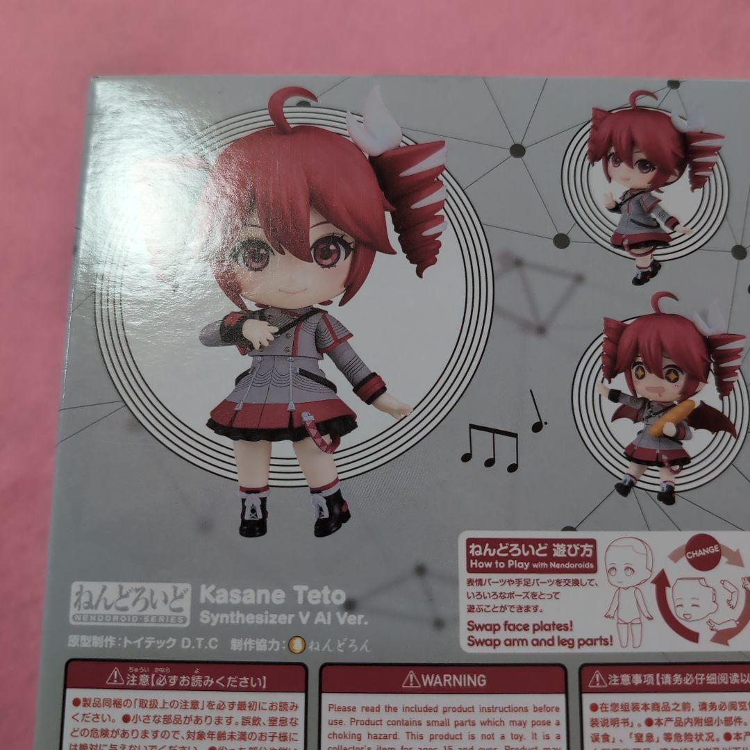 Good Smile Company Others Kasane Teto Synthesizer V