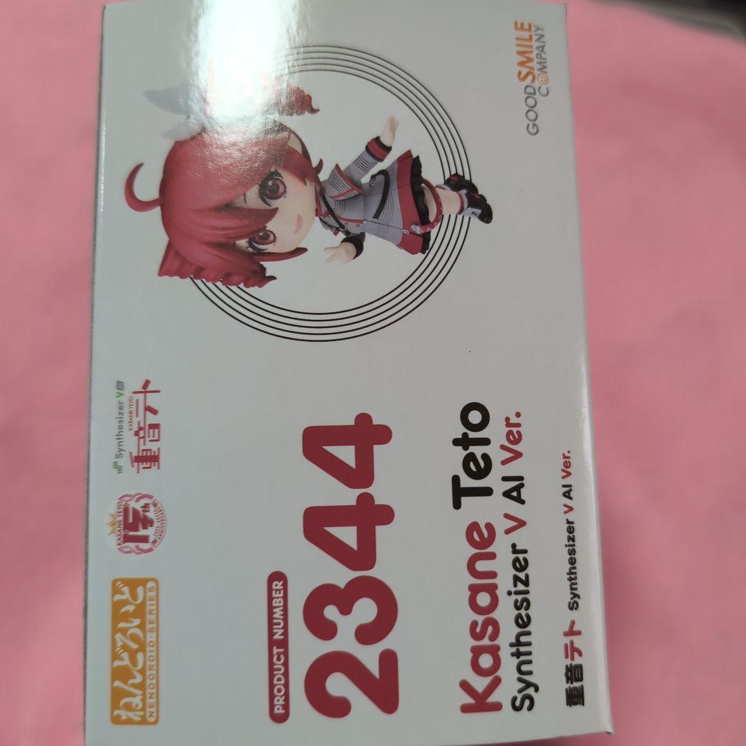 Good Smile Company Others Kasane Teto Synthesizer V