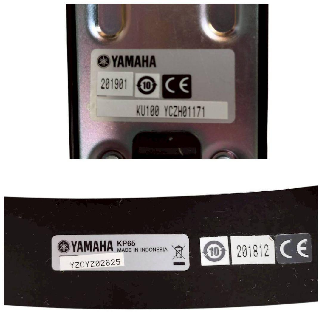 Yamaha Electronic Drums 727 Kp65 Ku100