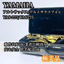 Yamaha Saxophone Body Yas-275