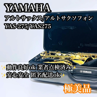 Yamaha Saxophone Body Yas-275