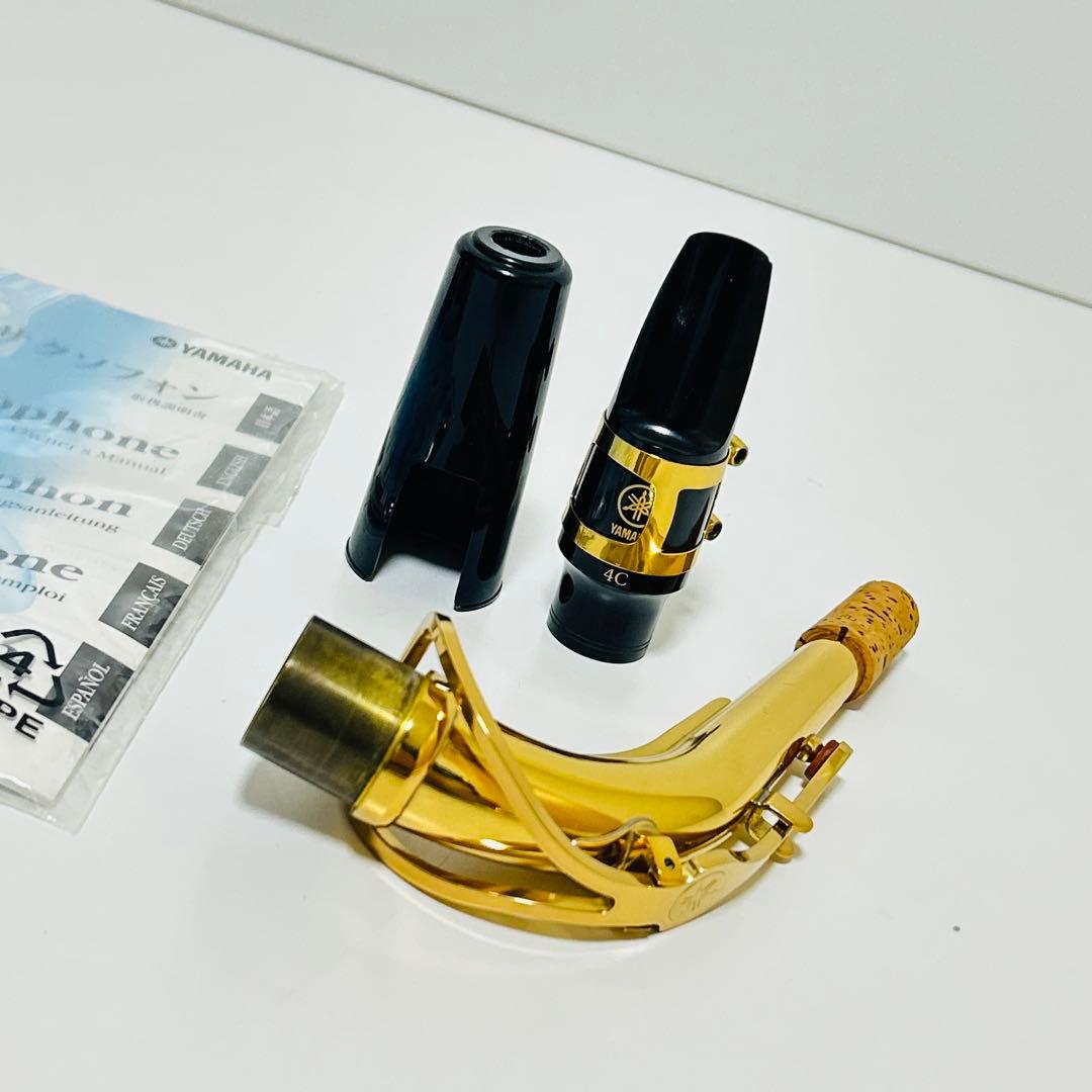 Yamaha Saxophone Body Yas-275