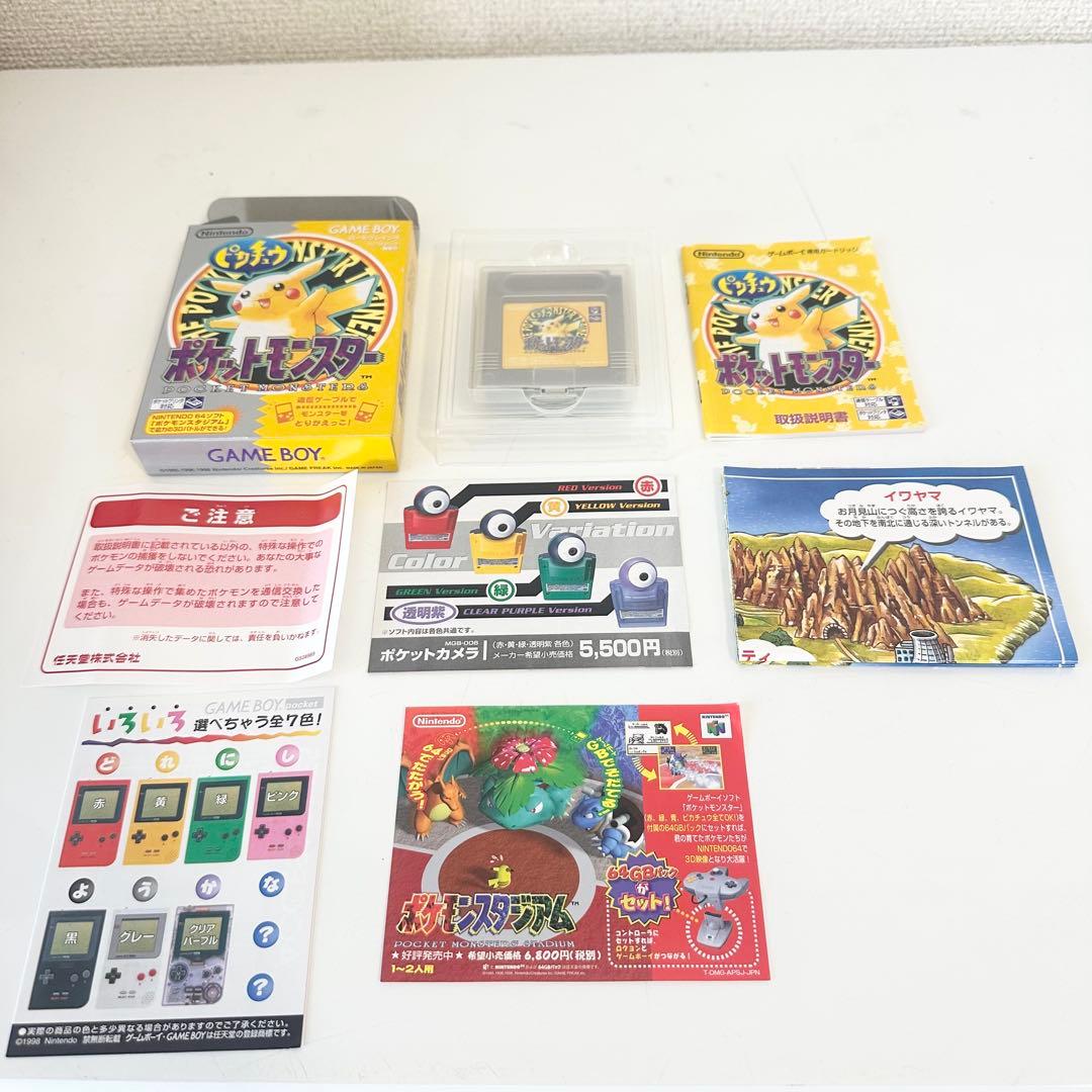 Pok Mon Games Gb