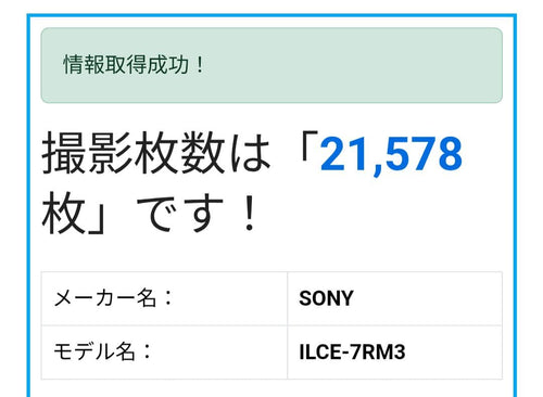 Sony Mirrorless Interchangeable Lens Cameras 7R Iii Ilce-7Rm3