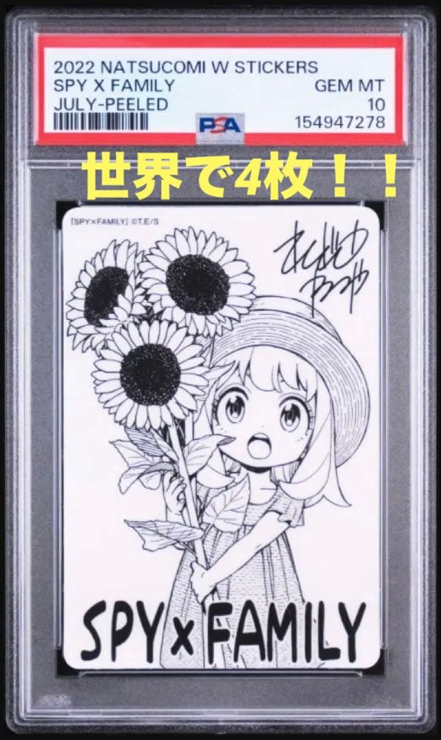Stickers Psa10 2022