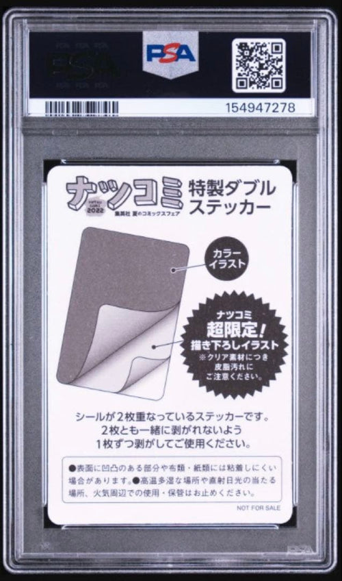 Stickers Psa10 2022