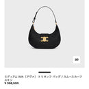Celine Shoulder Bags Ava