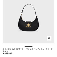Celine Shoulder Bags Ava