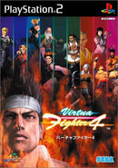 Others Virtua Fighter 4