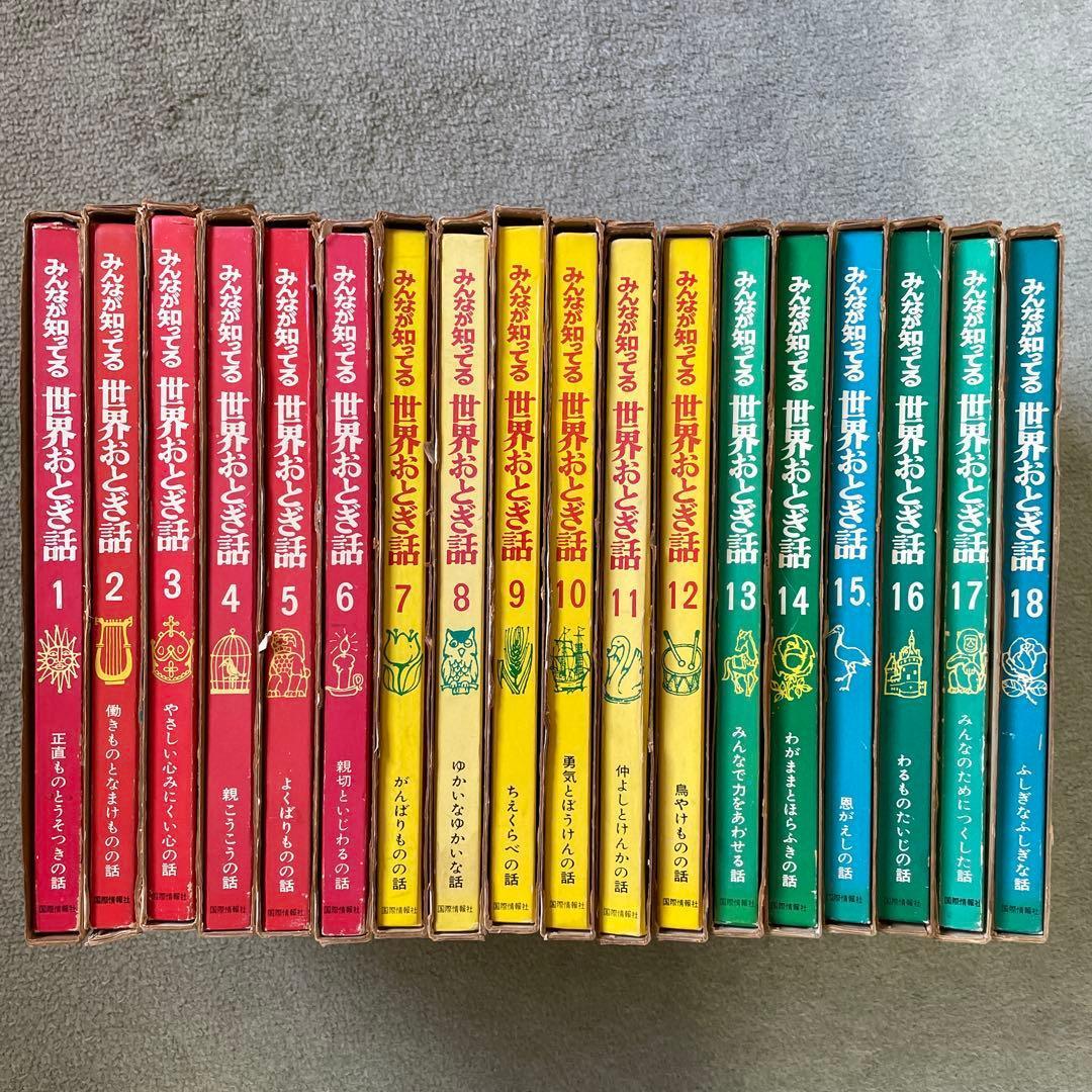 Picture Book Children'S 1 18