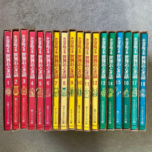 Picture Book Children'S 1 18