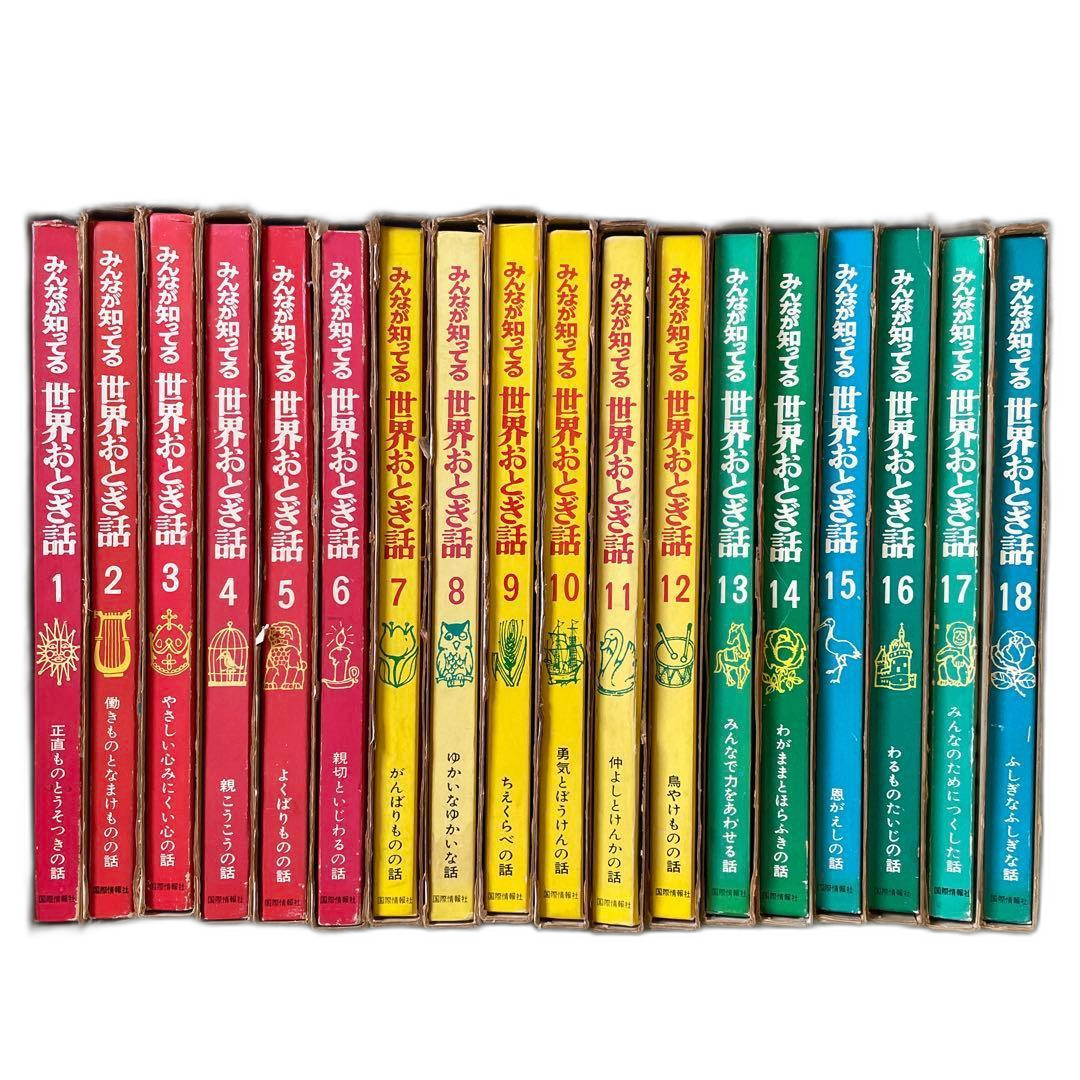 Picture Book Children'S 1 18