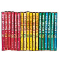 Picture Book Children'S 1 18