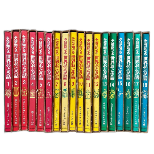 Picture Book Children'S 1 18
