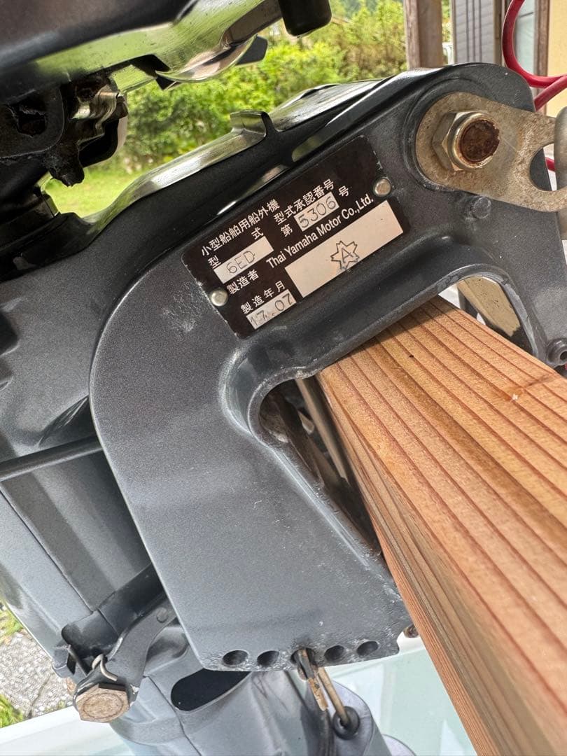 Yamaha Motor Outboard Motors Engines 5 4 F5Amh L