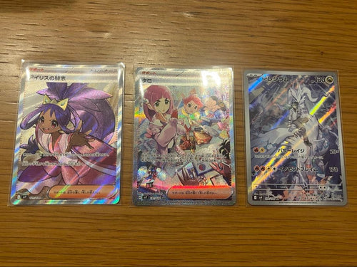 Pok Mon Trading Card Game N 3