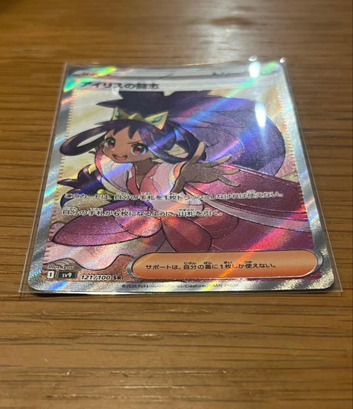 Pok Mon Trading Card Game N 3