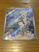 Pok Mon Trading Card Game N 3
