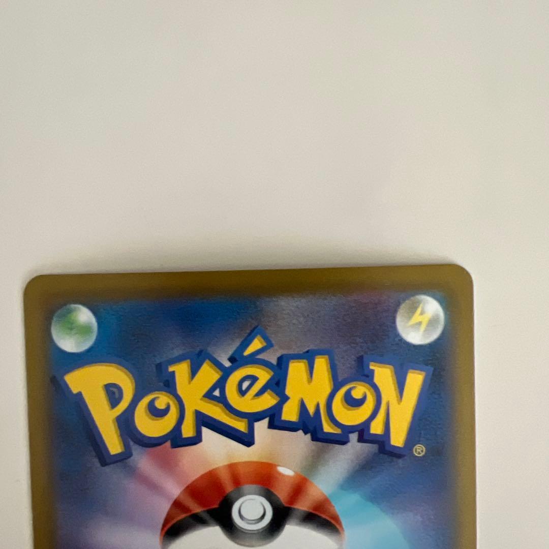 Pok Mon Trading Card Game Ex Sar Mega