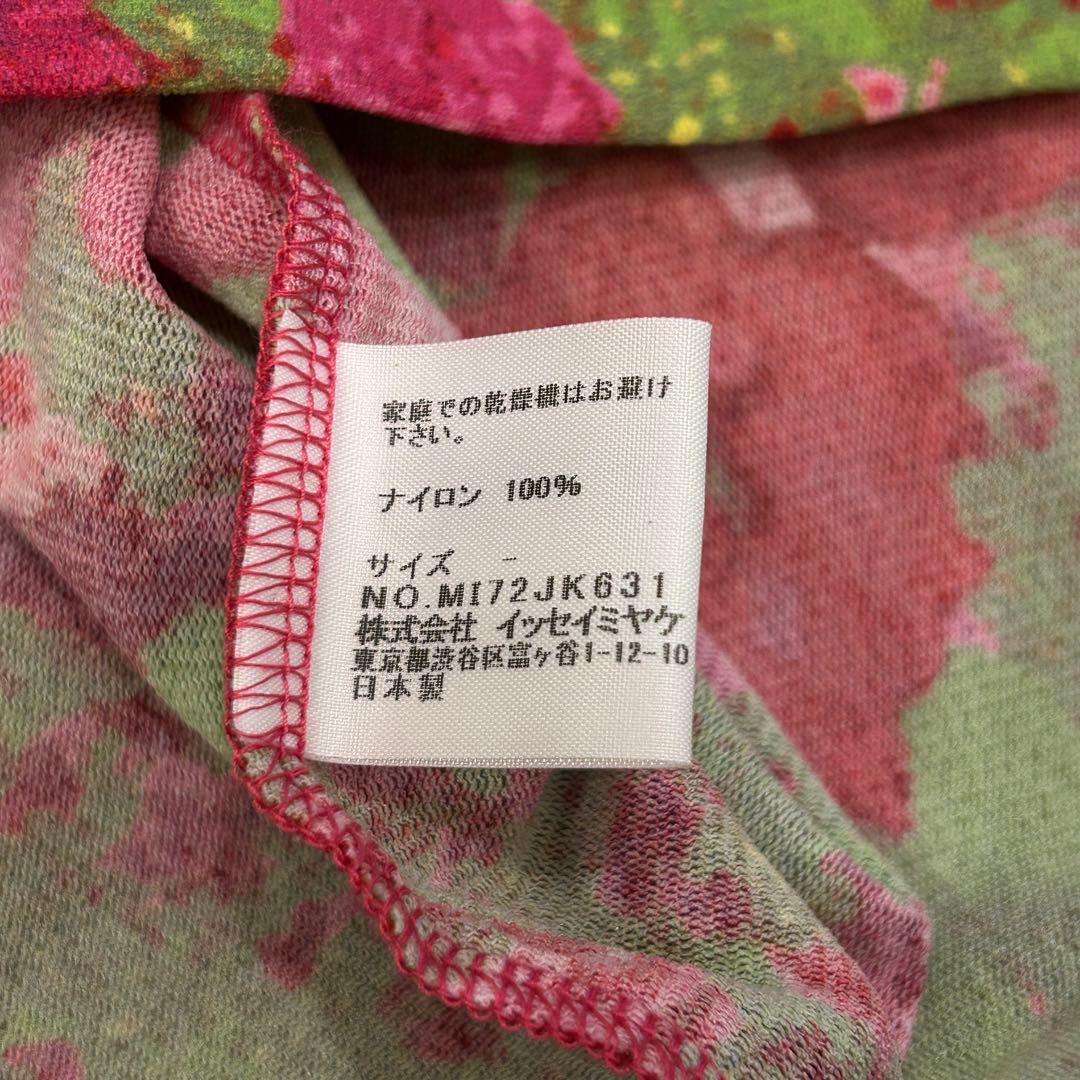 Issey Miyake Short-Sleeve