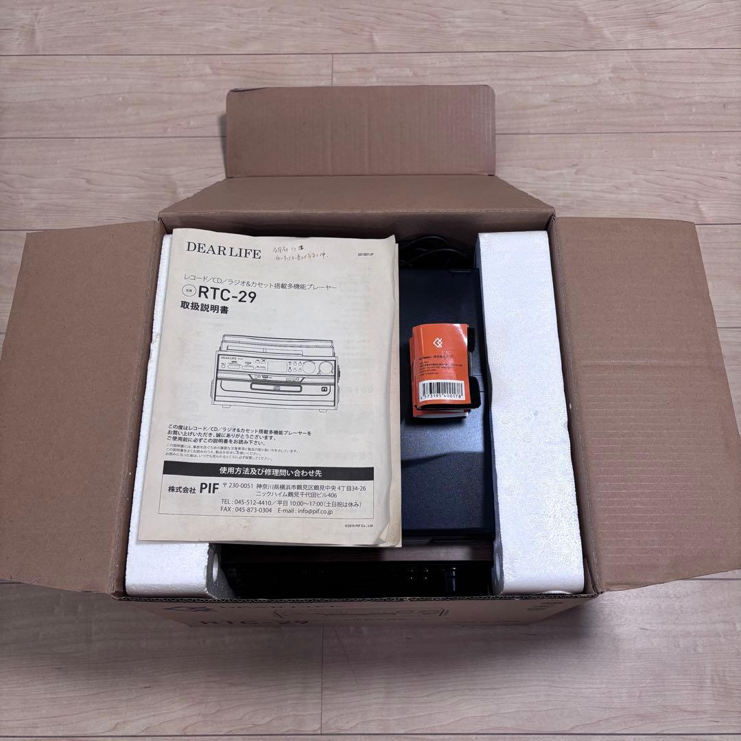 Pif Cd, Md Cassette Decks Dear Life Rtc-29