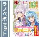 Others 1-3 [Tankobon Softcover] And