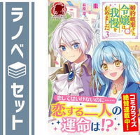Others 1-3 [Tankobon Softcover] And