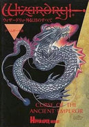 Game Capture Book Gb Rpg( Ii