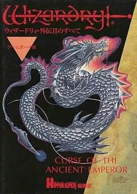 Game Capture Book Gb Rpg( Ii