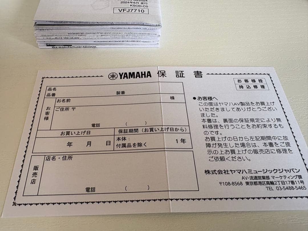 Yamaha Wireless Speakers Ws-B1A