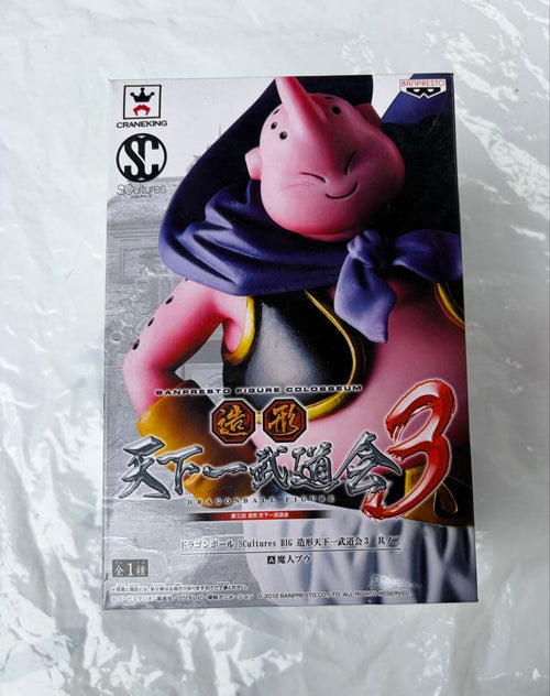 Dragon Ball 3