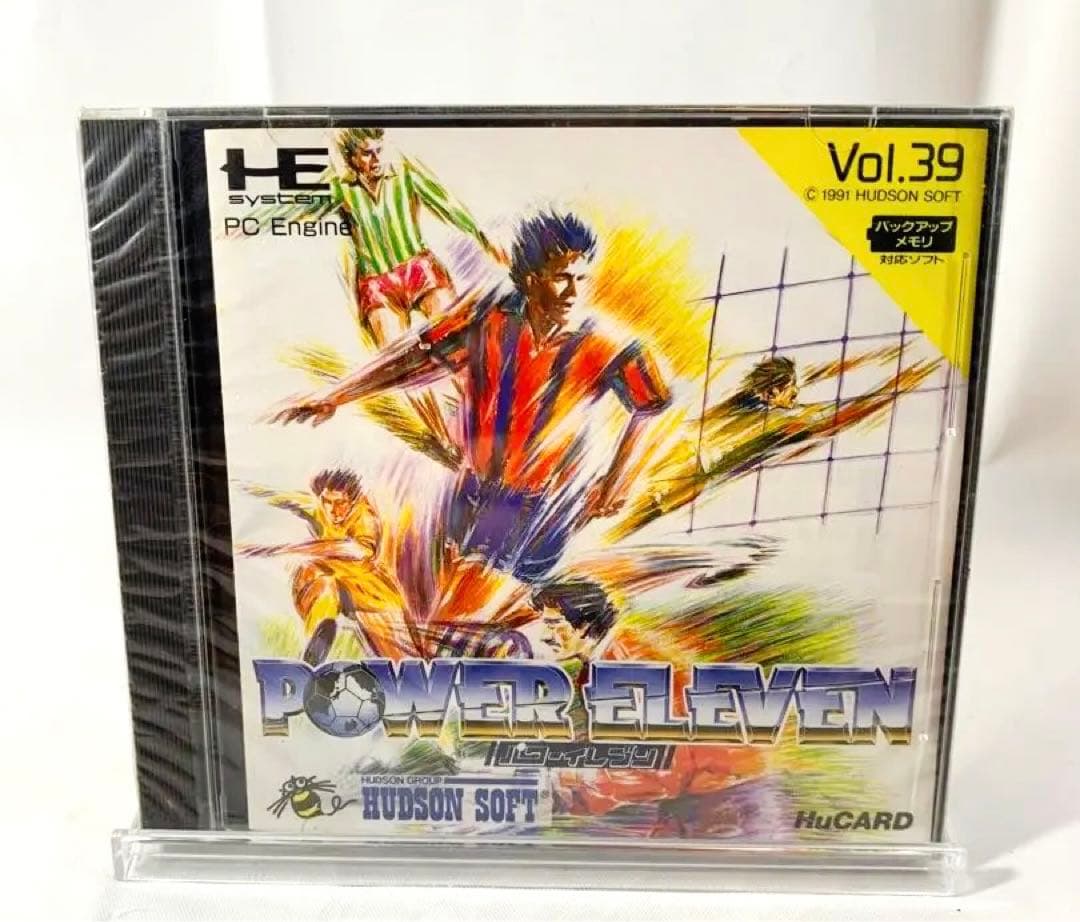 Hudson Software (Package Version)
