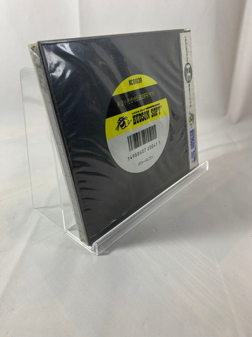Hudson Software (Package Version)
