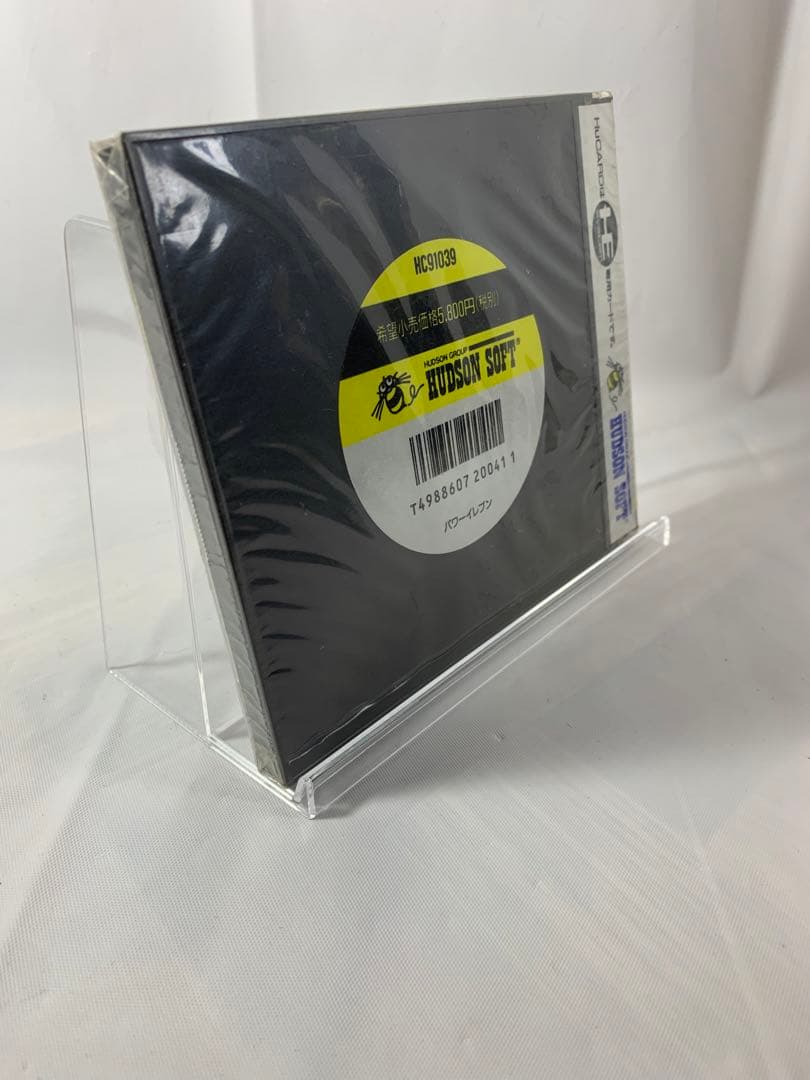 Hudson Software (Package Version)