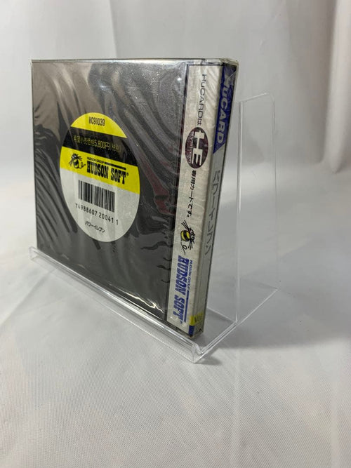 Hudson Software (Package Version)