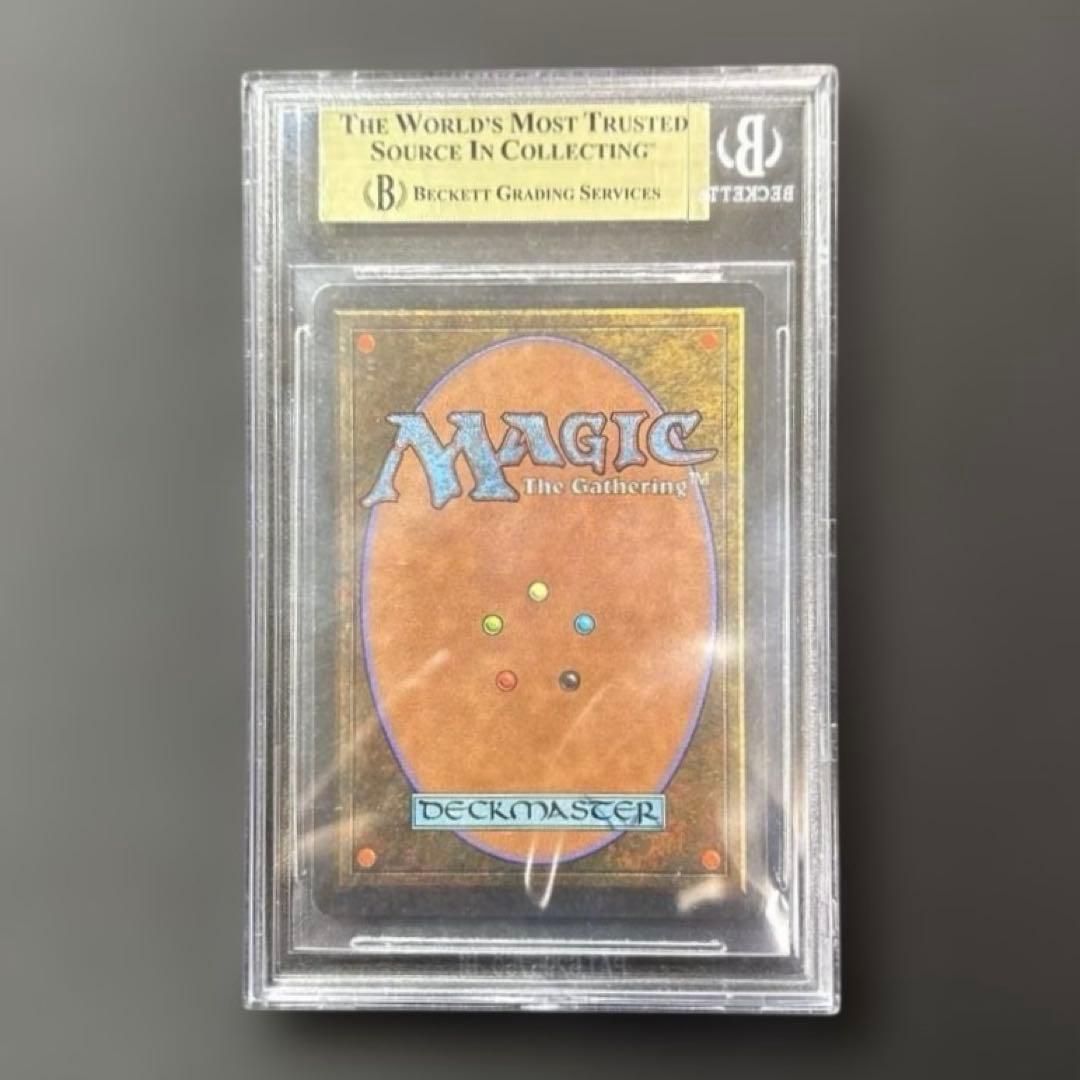 Magic: The Gathering (Japanese) Mtg Power Artifact Bgs9.5
