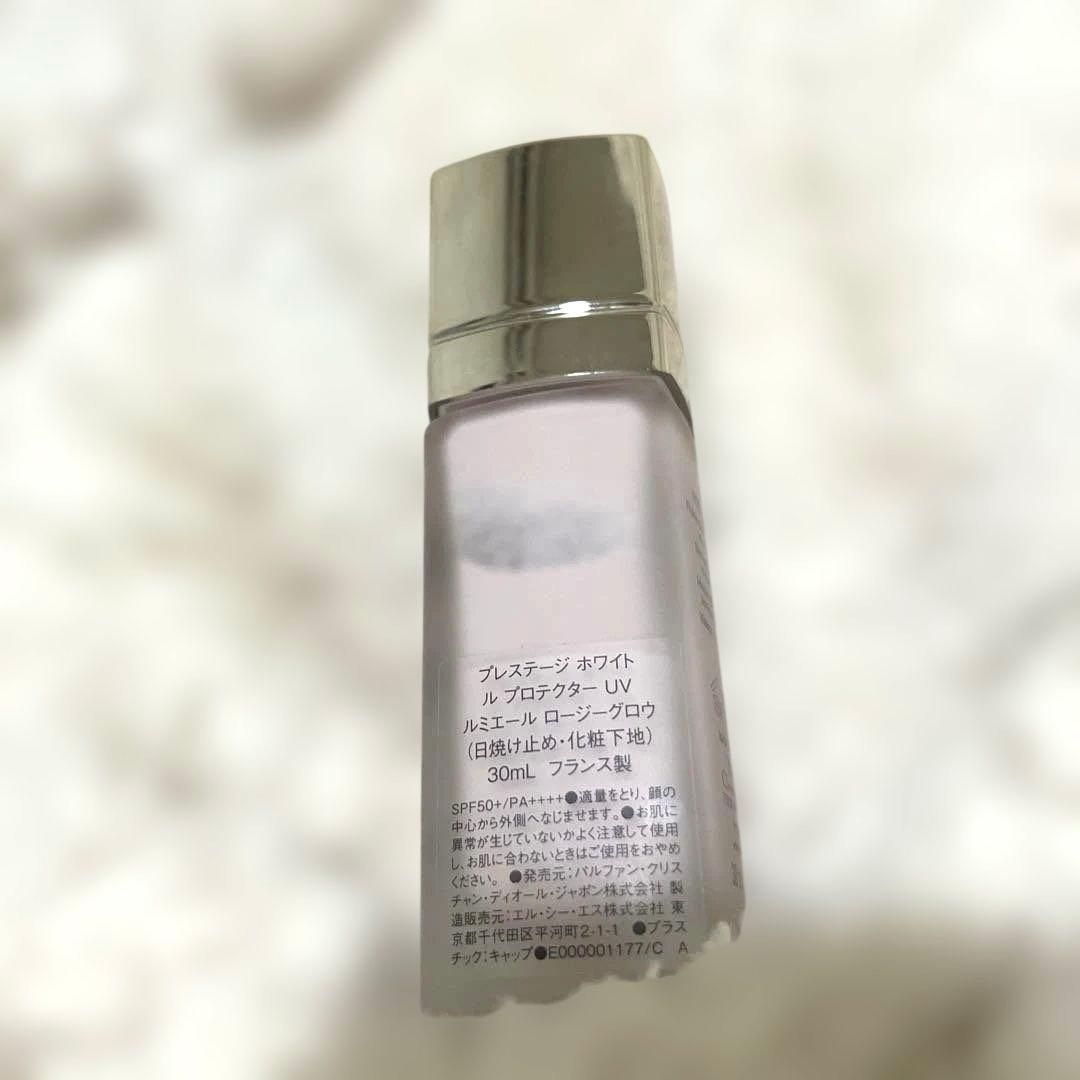Christian Dior Primer Uv