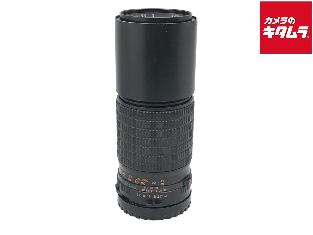 Lens (Single Focus) 645 C F5.6N Uld