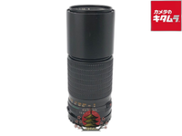 Lens (Single Focus) 645 C F5.6N Uld