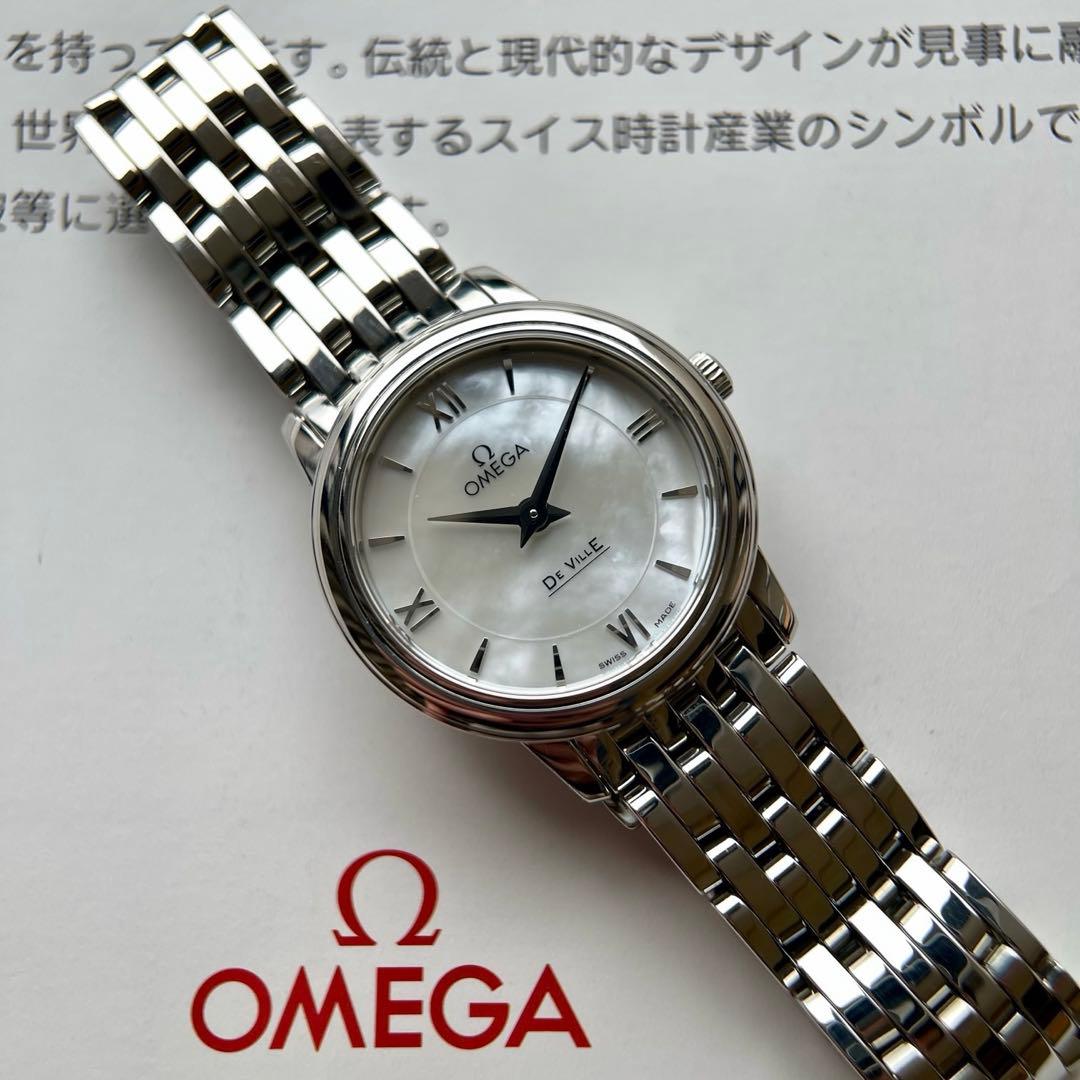 Omega Quartz Watches 424.10.27.60