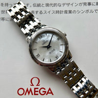 Omega Quartz Watches 424.10.27.60