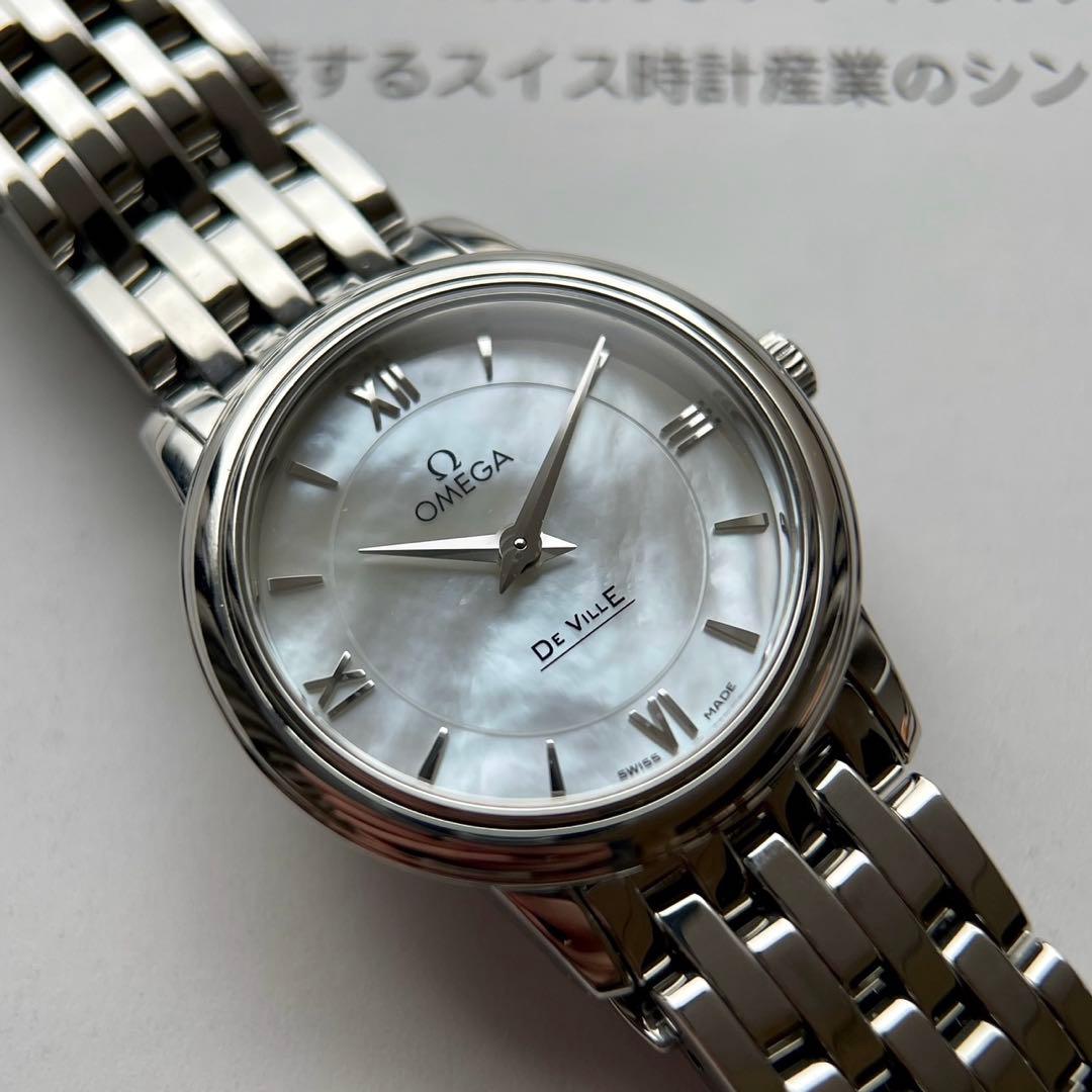 Omega Quartz Watches 424.10.27.60