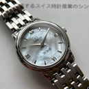 Omega Quartz Watches 424.10.27.60