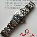 Omega Quartz Watches 424.10.27.60