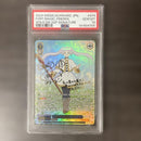 Weiss Schwarz Psa10 Ssp