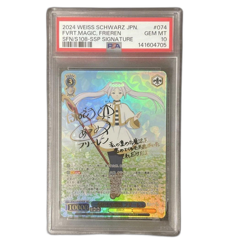 Weiss Schwarz Psa10 Ssp