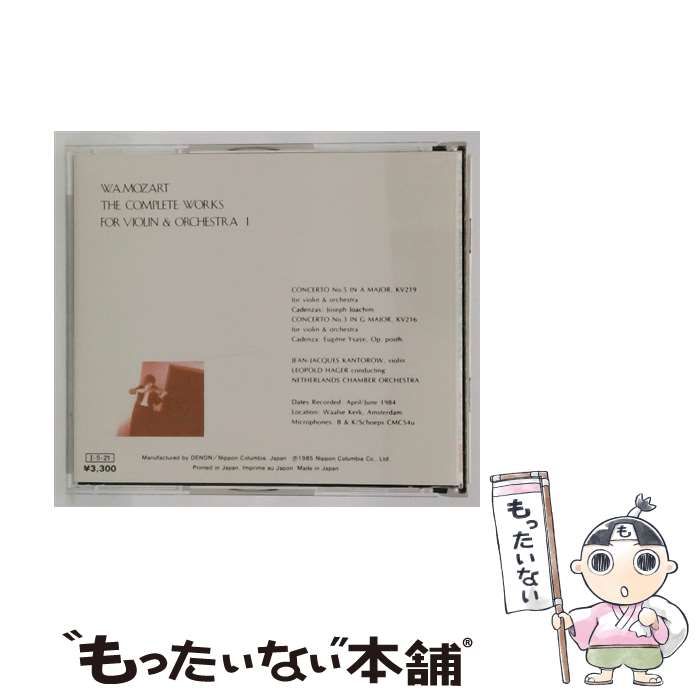 Others [33C377504] Wa.Mozart The Complete Works For Violin Orchestra 1