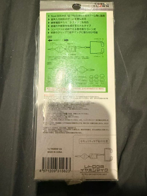 Wired Headsets Gb